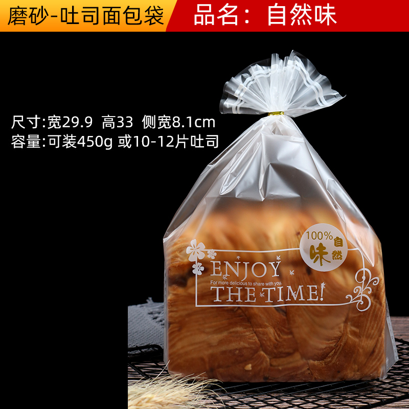 450 gramos de bolsas de tostadas, bolsas de pan, bolsas de tostadas, bolsas transparentes, bolsas de tostadas, bolsas de tostadas, bolsas de tostadas
