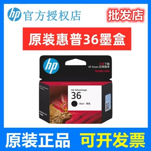HP, оригинальный картридж, 1285/1286/1288/1289/2385/2386