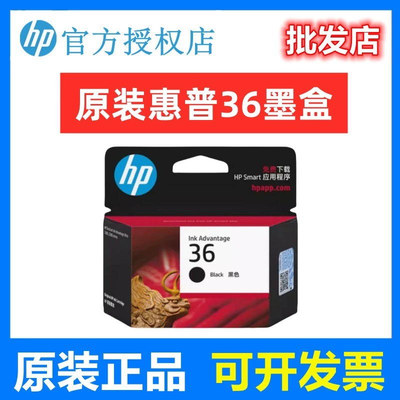 HP, оригинальный картридж, 1285/1286/1288/1289/2385/2386