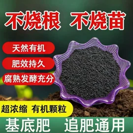 栽培基质;生物肥料;有机肥