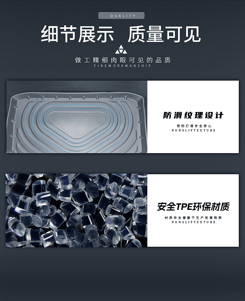 尾箱垫详情6 (2).jpg