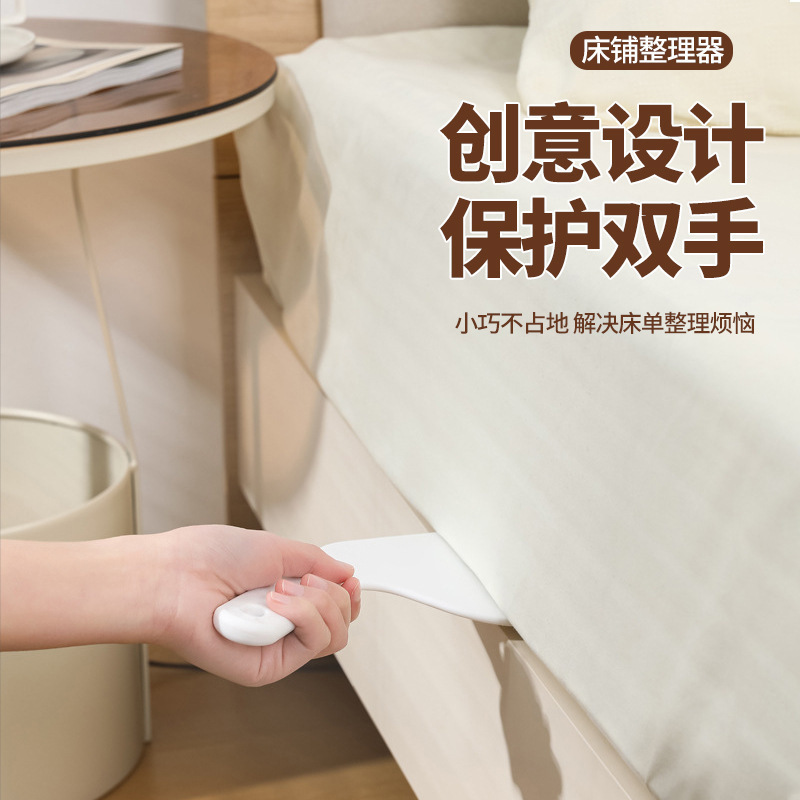 Mattress organizer bed fixed plug household labor-saving bed sheet gap lift mattress plug change bed sheet artifact