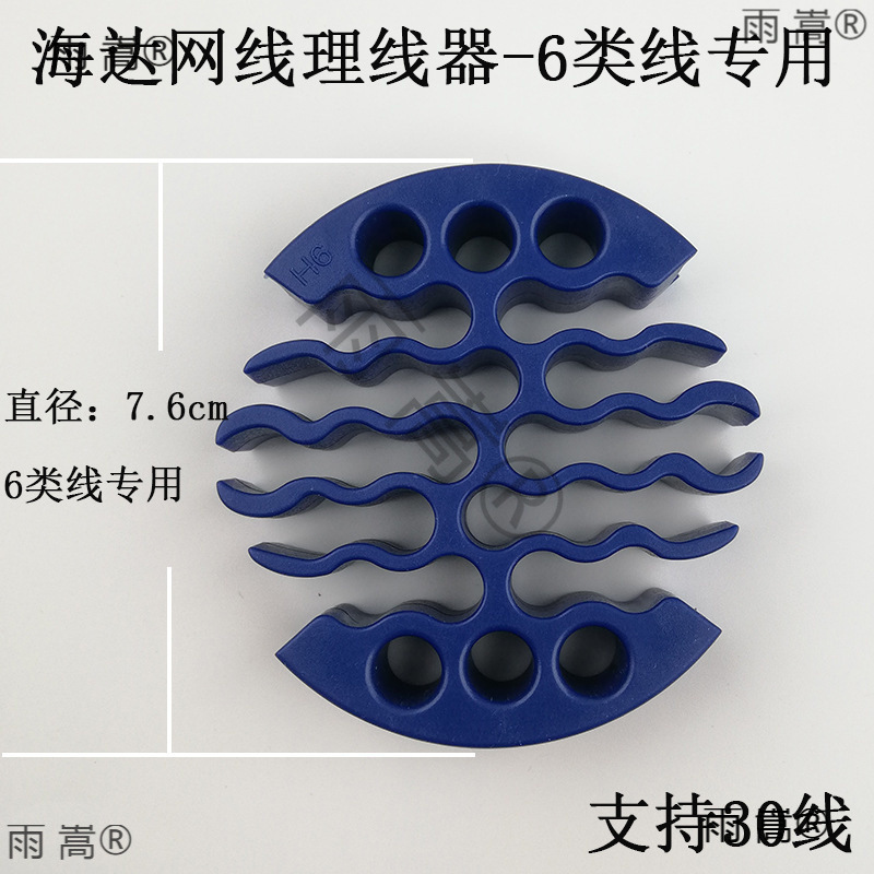 网线紧密排列理线工具网线理线梳机房整理束线梳理器理线排