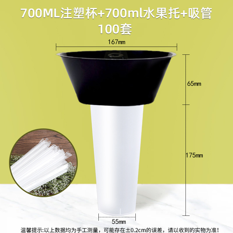 Taza de olla caliente desechable para la celebridad en línea, taza de té de leche comercial gruesa, pulgar frito, soporte de taza de frutas de pollo