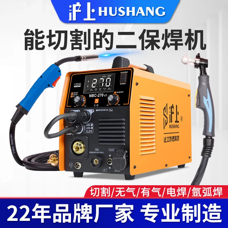 沪上等离子切割多功能气保电焊一体机家用220v气保焊机