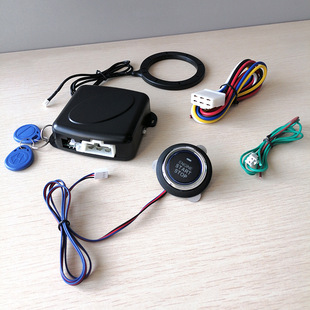 One-key start modified cross-border foreign trade products RFID induction to replace the original car turn key ignition car supplies