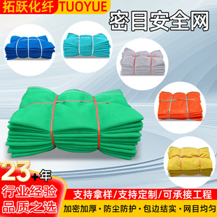 �S�ҹ������B��ȫ�W ʩ�����o�W��Ŀʽ��ȫ���W ��ȼ��Ŀ�W����
