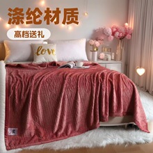 秋冬加厚7d雕花牛奶绒毯夏季空调毯盖毯午睡毛毯跨境批发一件代发