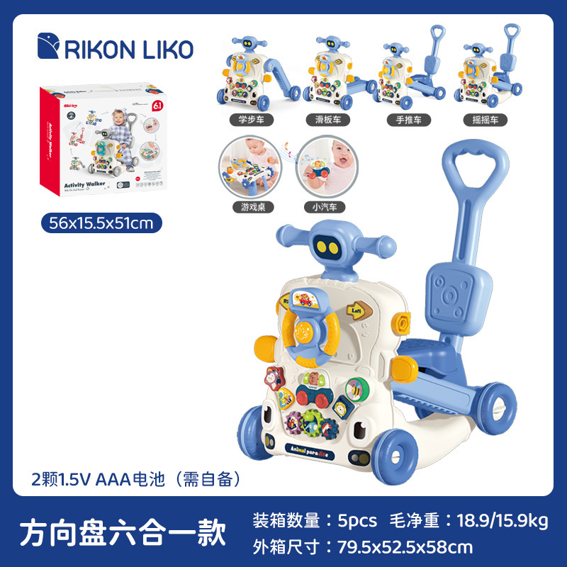 6 in 1/스티어링 휠/블루