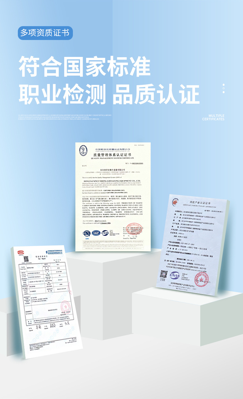 船用工作救生衣详情_10.jpg