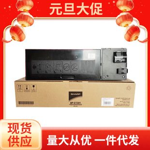 ����ī�ۺ�(BP-CT201)��ɫ/8400� BP-M2322R/2522R/2822R/3122R