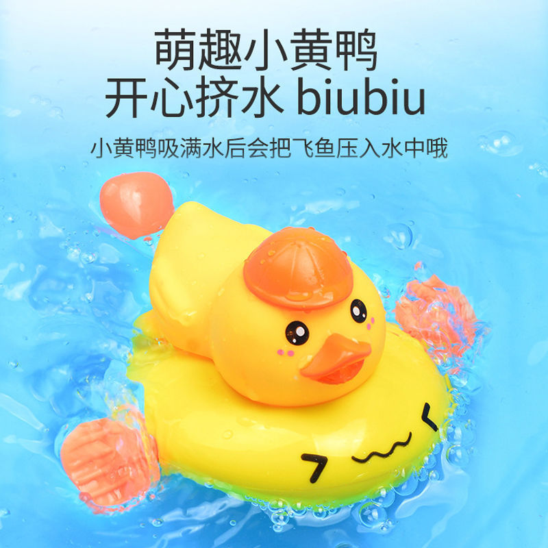 Baño transfronterizo Cable de juego de agua rociado de agua animal Baño de formas múltiples Baño de hombres y mujeres bebé juguetes para niños