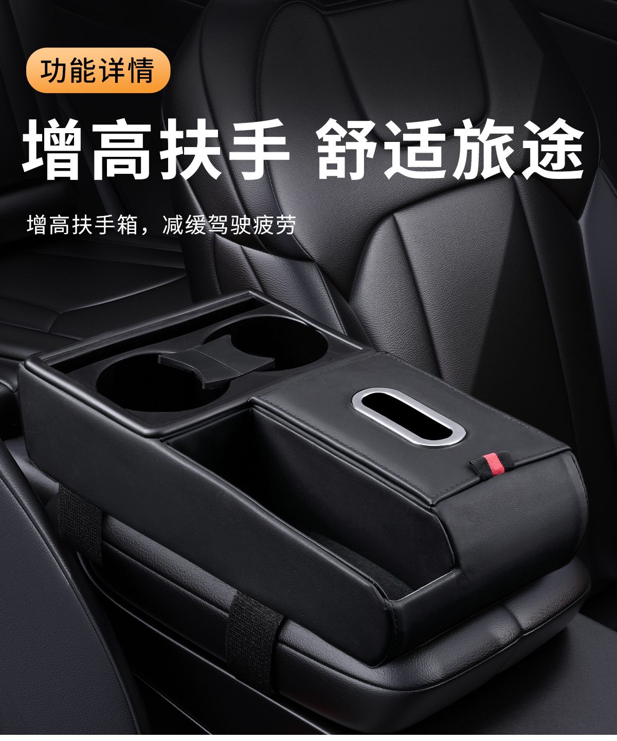 Cross-Border Multifunctional Car Storage Box Made of Natural Wood, Tissue Box, Cup Holder, Car Armrest Box, Heightening Pad, Storage