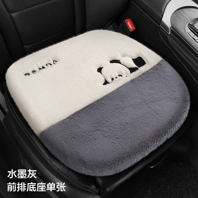 non-slip seat, Seat cushion, seat cover - ink-gray-front-row-single-square-mat