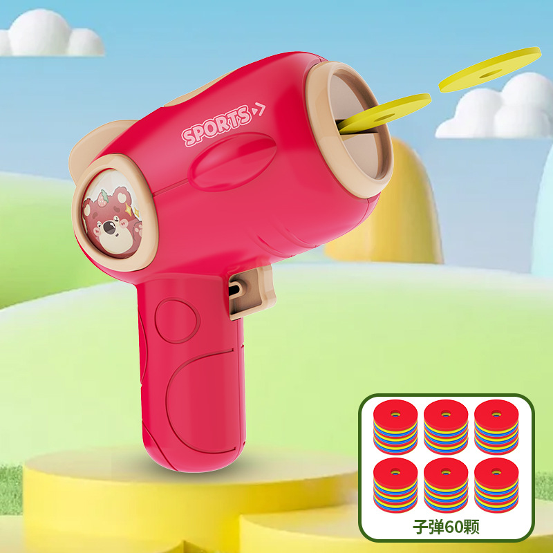 Discutir el sonido caliente en línea mano juguetes al aire libre divertidos para niños pistolas de platillos voladores transfronterizos supermercados puestos Frisbee