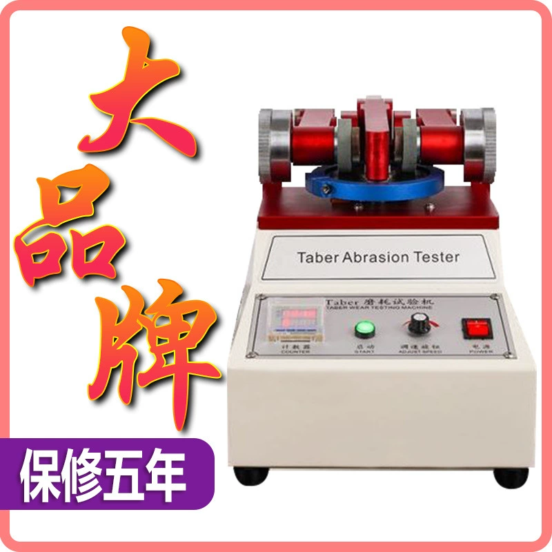 Тестер носки ткани 5153 кожи тестера носки ТАБЭР тестера носки Табер