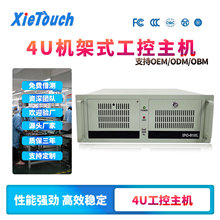4U����ʽ�����ػ�IPC-610L-610H 5104Ųʽ������ҵ�����ʱ�����