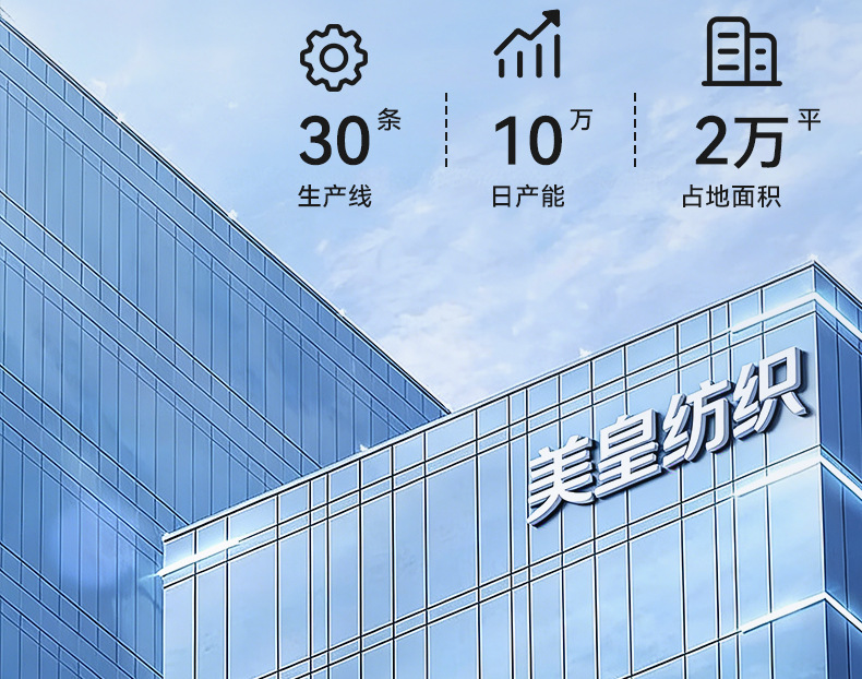 【弘美】工厂详情2_02