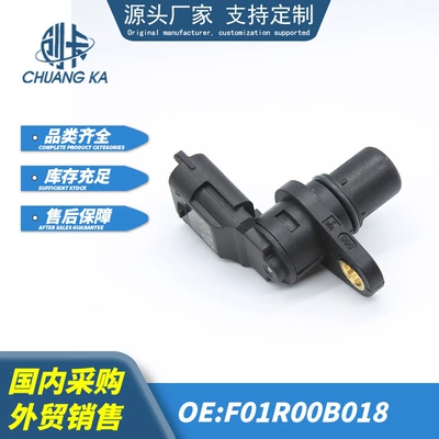 Changan Yuexiang Byd Jac Haval avtomobil üçün F01R00B018 eksantrik mili sensoru