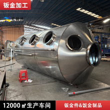 304 201�����Բ�������������豸����ӽ����Ϻ������׼ӹ�����