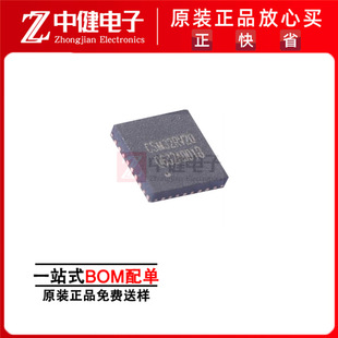 Si12T PaTch QFN-32 Low Power ConsumpTion 12 Channel CapaciTive Touch Sensor CommunICaTion Ic Touch Chip