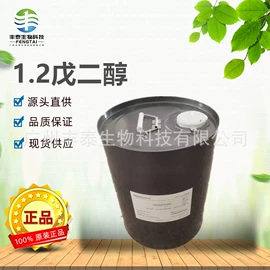 其他生物化工;润湿、渗透剂;工业植物提取