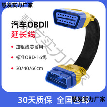 ��܇�z�y�xOBD2���L��X431���L��16�оͨ�ù��Dĸ�B�Ӿ�