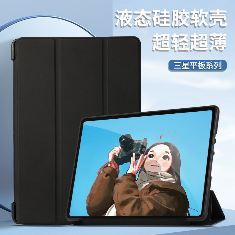 Suitable for Samsung Galaxy Tab A7 T500 protective case A8 2021 silicone anti-drop P610 70% off leather case Suitable for Samsung Galaxy Tab A7 T500 protective case A8 2021 silicone anti-drop P610 70% off leather case