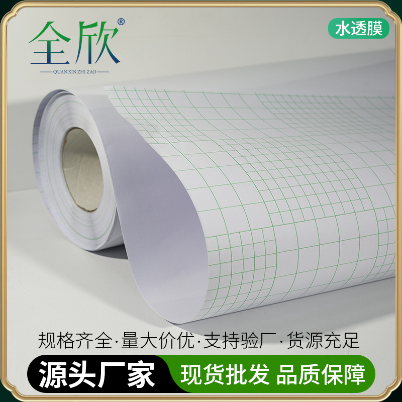 厂家直销高透冷裱水透膜 影楼后期不发黄冷裱光膜卷材PVC冷裱亮膜