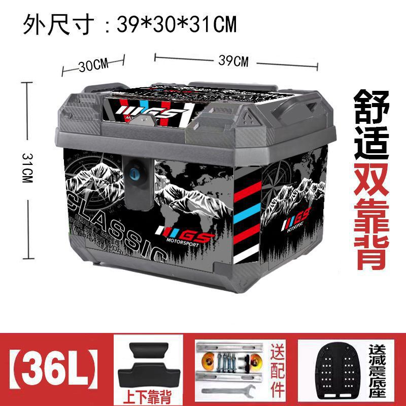 이중 등받이 + 충격흡수 베이스 + 설치부속품(표준) - 36리터(실버) 스노우마운틴 + 키락