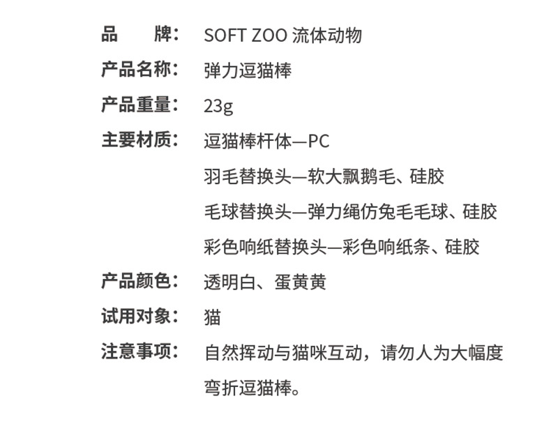 详情页_08.jpg