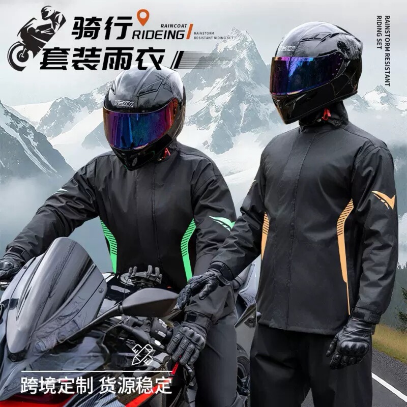Thickened raincoat two-piece rain pants set for motorcycle and electric vehicle riding, delivery, courier, and commuting in heavy rain