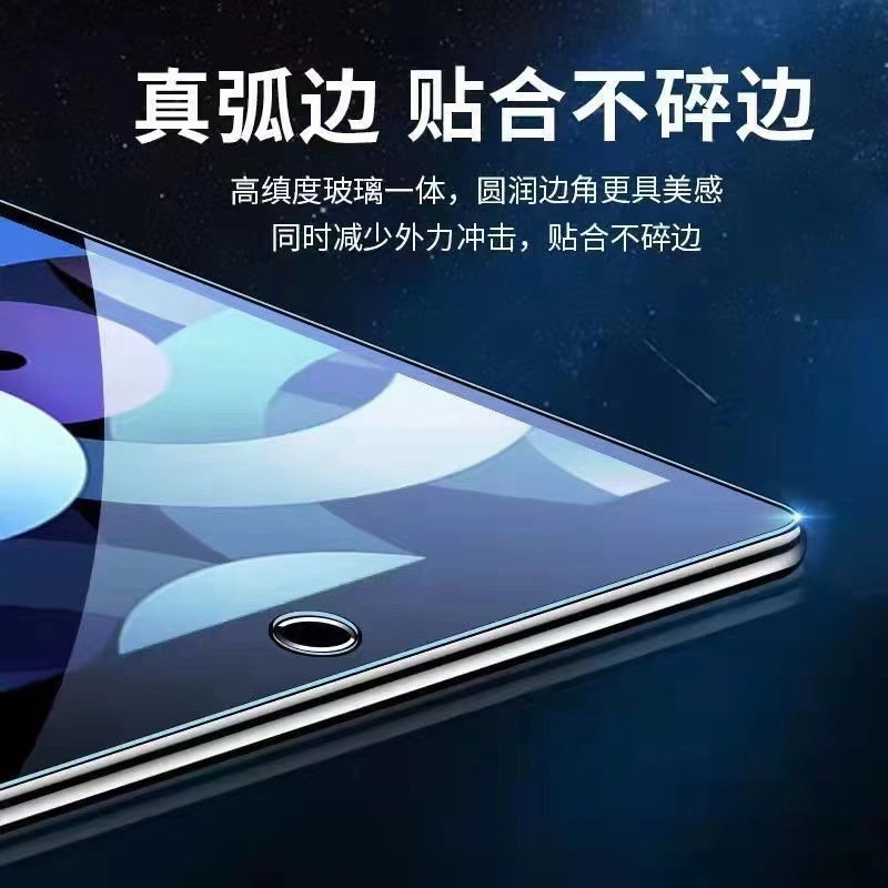Aplicable a Lingdu Blackview Mega 1 película de placa plana, película de protección de vidrio templado de borde arqueado de alta definición