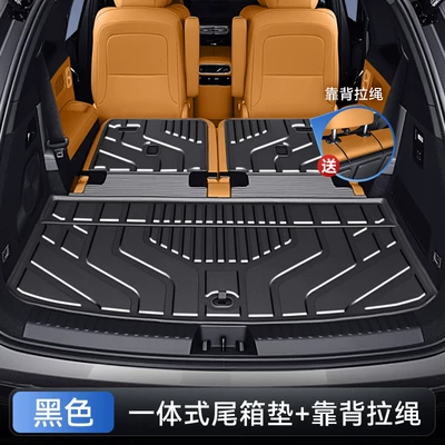 Suitable for 26 Models of Zhiji Ls8 Trunk Mats, Tpe Trunk Mats, Five/Six Seat Floor Mats, Modification Accessories, Interior Supplies (Trunk Mat) - original-factory-level-craftsmanship-integrated-tpe-trunk-backrest-pad-comes-with-a-free-backrest-lanyard-zhiji-ls8-26-models-six-seats