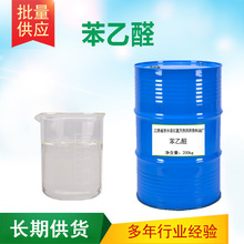 ����ȩ �L����ȩ �����㾫��ˮ�ջ��{��ԭ��