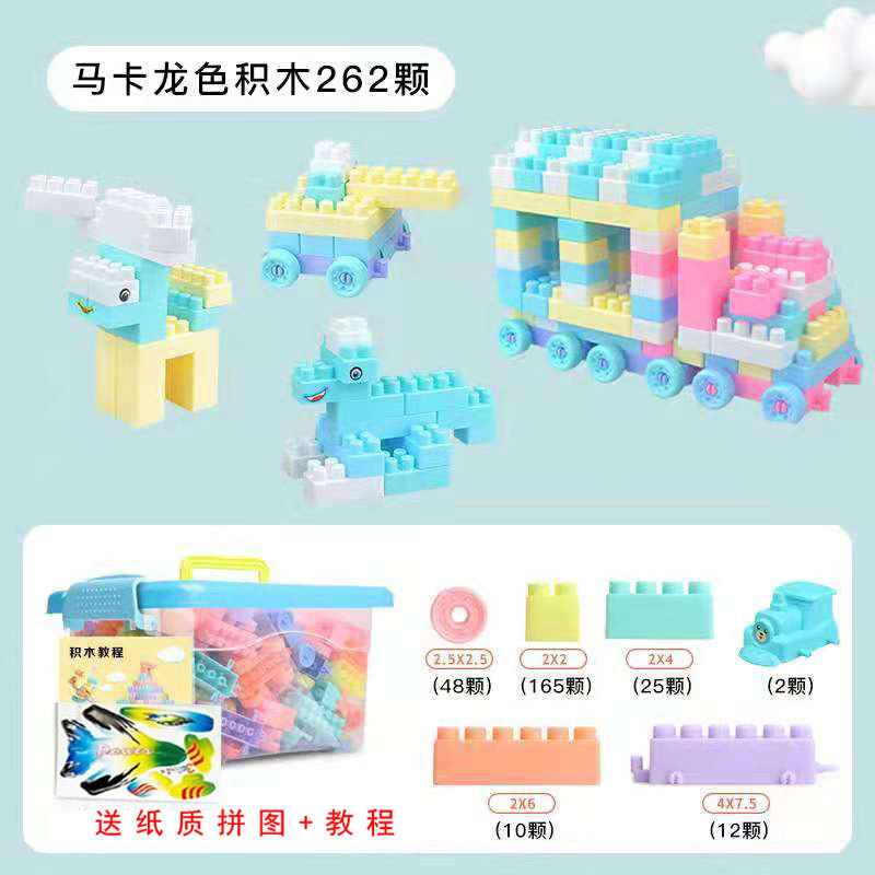 Bloques de construcción de plástico para niños rompecabezas Montaje e inserción de juguetes educativos partículas grandes bebé desarrollo de inteligencia cerebro