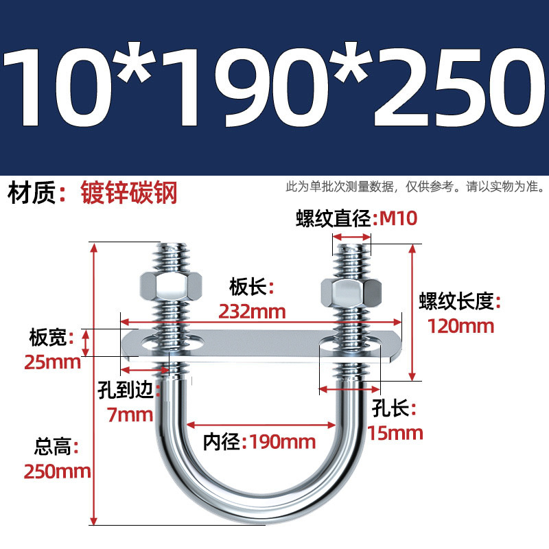 Acero al carbono galvanizado con deflector de tuerca tornillo de perno en forma de U acero abrazadera de tubo de acero en forma de U conector de fijación de fijación de fijación m6M8M12