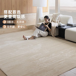 定制酒店工程地毯奶油风客厅卧室地垫防水无胶0甲醛可裁满铺地毯