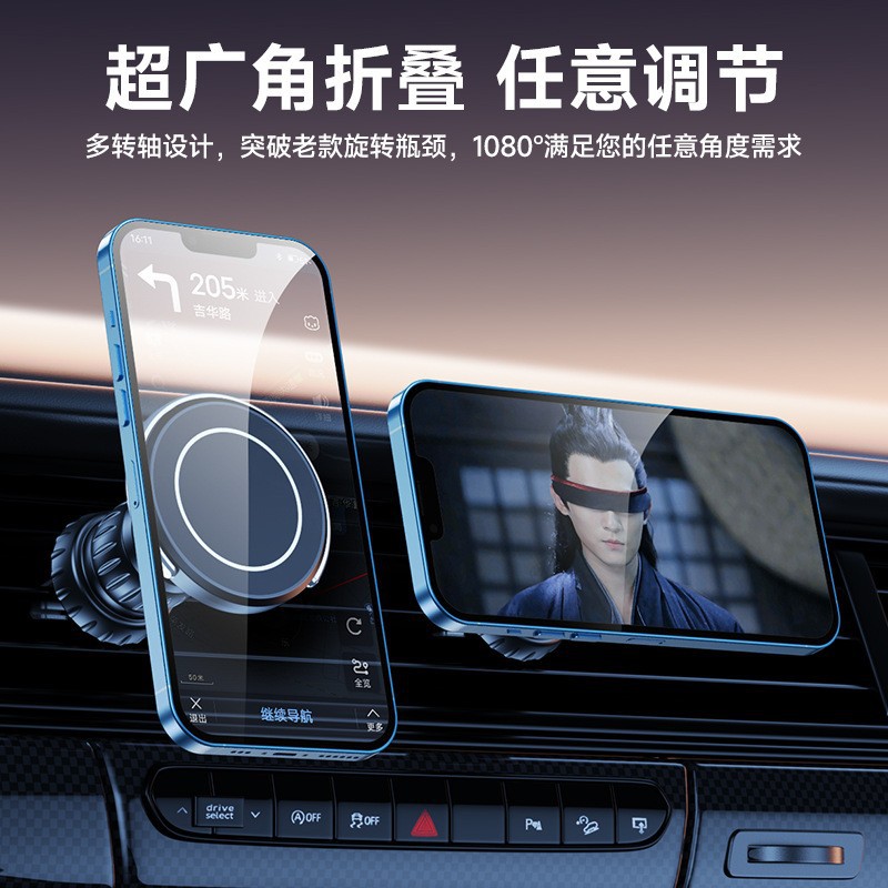 New car magnetic suction bracket car supplies air outlet strong magnetic anti-shake mobile phone accessories cross-border