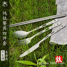 保温杯;炒锅;刀叉勺套装