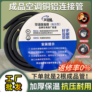 ���{�X���B�ӹܳ�Ʒ���{����ͨ�ü��L�Ӻ���{�~�X��1P1.5P3���l