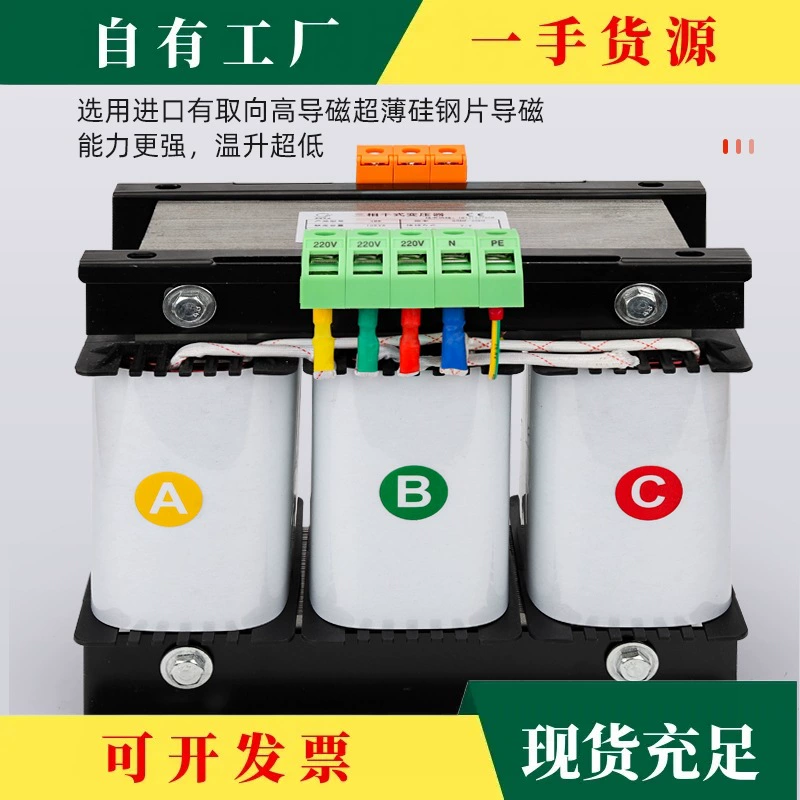 Transformer, 415v, 380v, 220v, 440v, 480v, 660v