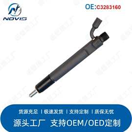 C3283160机械喷油器总成适用康明斯6CT8.3-C300 6CT 6CTA 6CTAA