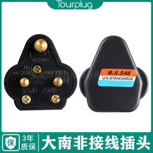 �Ϸ�ӡ�Ȳ��^ ���Ϸ����A���I�Ӿ����^ 15A250V�M�b�Դ�����^