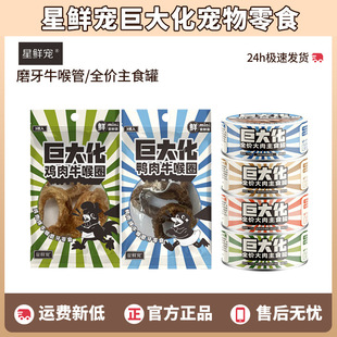 ���r���޴󻯹���ʳĥ��ţ����ȫ�r��ʳ���u�⹷���^��Z�Ͱ��ͺ�