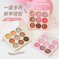 Трансграничные девятицветные тени для мороженого New Eye Shadow Жемчужные матовые девятицветные новые глянцевые тени для век Nine-Grid Eye Shadow