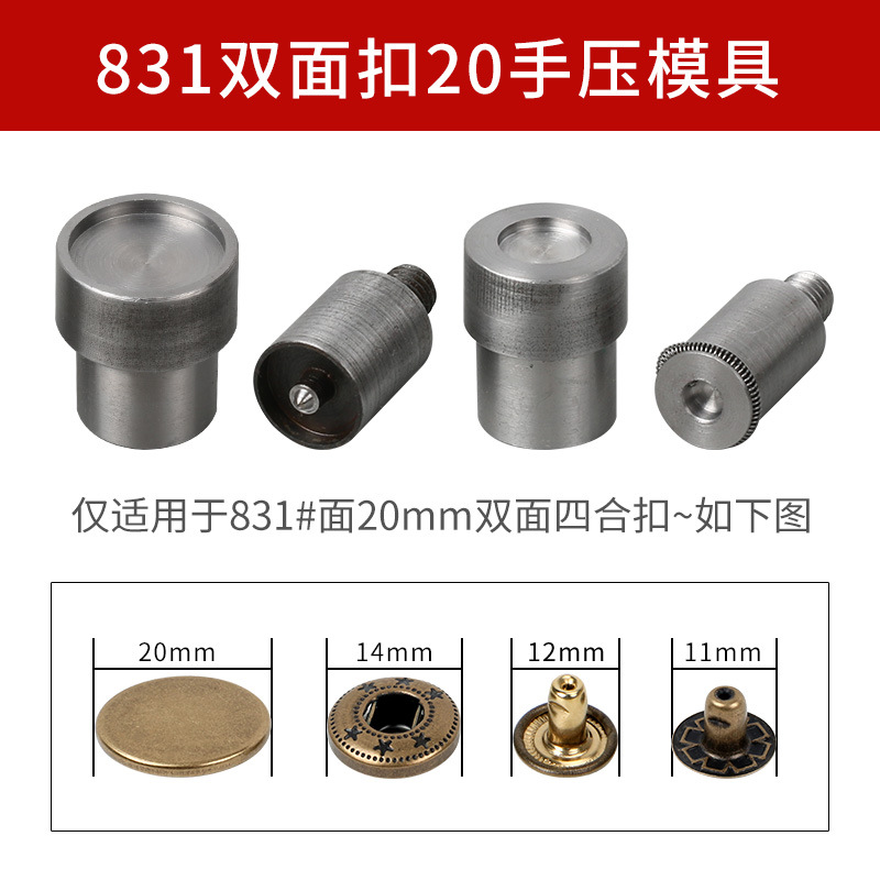 Fabricante en stock botón a presión bolsa de herramientas de instalación de metal botón a presión de mano molde abajo chaqueta hebilla oculta herramienta abrasiva al por mayor