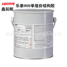 �h�ߘ�̩�h���Y���z909��̻�LOCTITE�ߏ��Ȳ���䓽��ٹ��I�zˮ