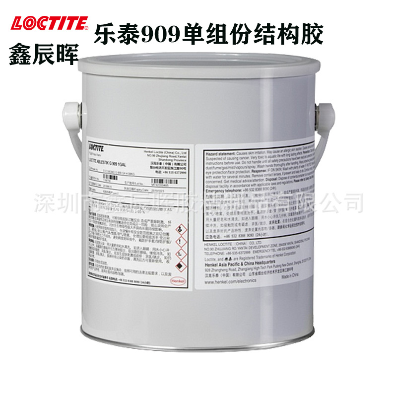 汉高乐泰环氧结构胶909热固化LOCTITE高强度玻璃钢金属工业胶水