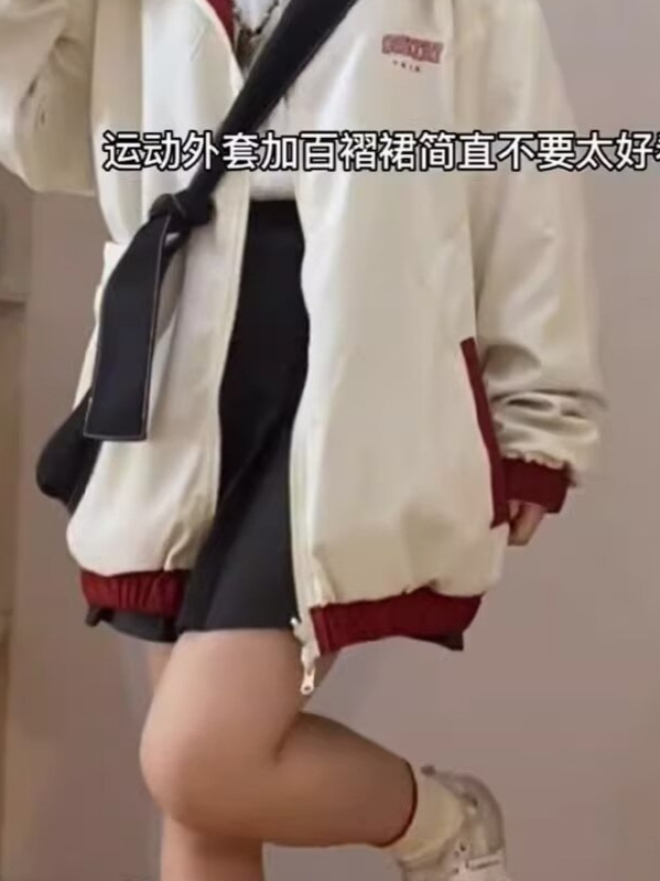 Ambos lados usan chaqueta de piloto estadounidense, uniforme de béisbol para hombres, estilo de Hong Kong de otoño e invierno, chaqueta suelta para hombres